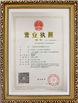 Cina Guangzhou Automotor-Times Co. Ltd Sertifikasi
